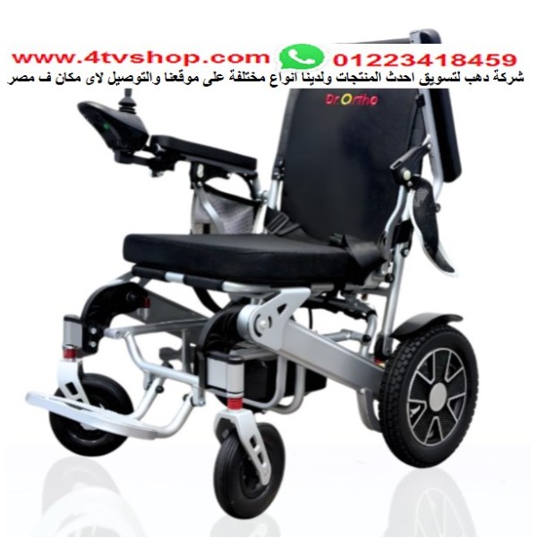 كرسى DR-20-D حمولة 120ك kn ومسموح للطائرات